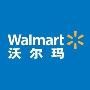 沃尔玛（深圳）百货有限公司松岗东方大道分店