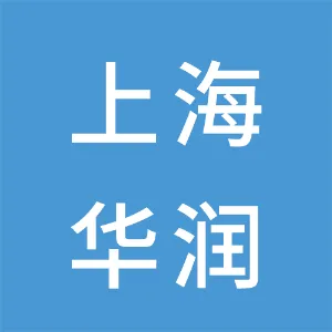 上海华润万家超市有限公司