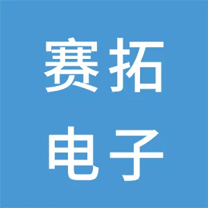 榆林市赛拓电子科技有限责任公司