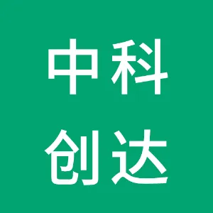西安中科创达软件有限公司