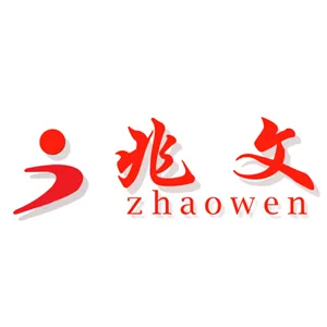 深圳市兆文纺织服装有限公司