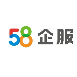 五八企服（河北雄安）科技发展有限公司