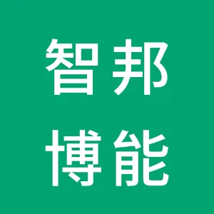 湖南智邦博能教育科技有限公司