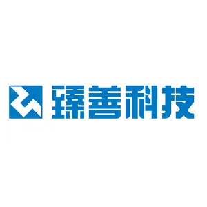 浙江臻善科技股份有限公司广东分公司