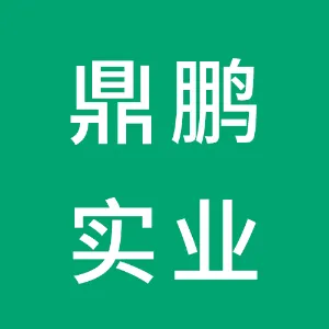 陕西鼎鹏实业有限公司