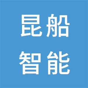 昆船智能技术股份有限公司华南分公司