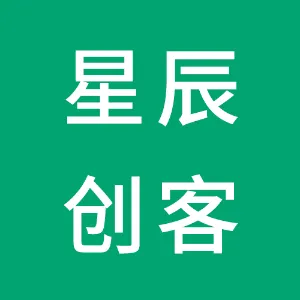 山西星辰创客网络科技有限公司