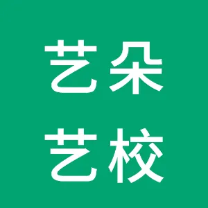 勉县艺朵少儿艺术学校有限公司