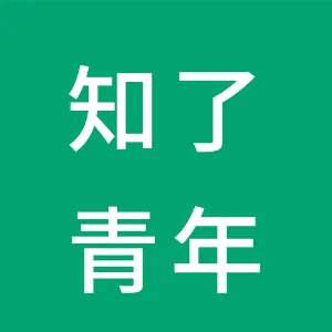 湖南知了青年文化有限公司