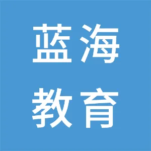 广州蓝海教育投资有限公司