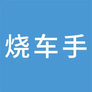 广州九道利云文化传媒有限公司