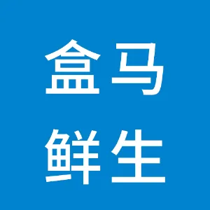 长沙盒马网络科技有限公司