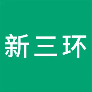 汉中新三环变压器有限公司