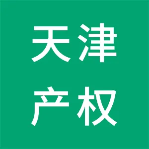 天津产权交易中心有限公司