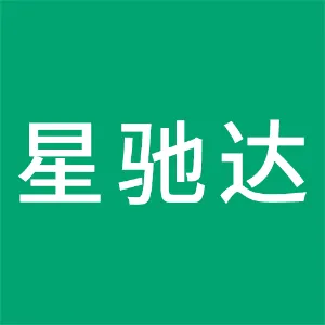 西安星驰达网络科技有限公司