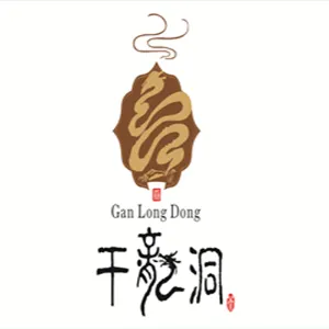 南郑县干龙洞茶业有限公司
