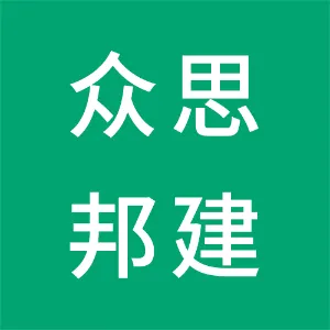 汉中众思邦建技能培训学校有限公司