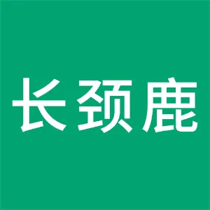 勉县长颈鹿艺术培训学校有限公司