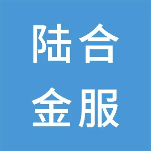 湖南陆合集团信息有限公司