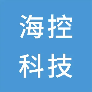 珠海海控科技有限公司