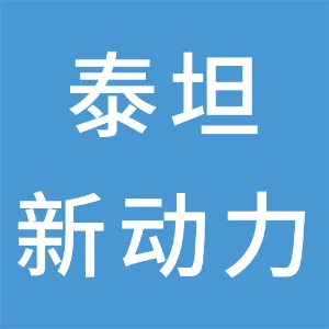 珠海泰坦新动力电子有限公司