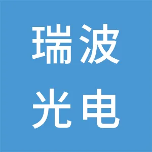 深圳瑞波光电子有限公司