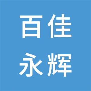 广东永辉超市有限公司黄埔萝岗奥园广场店
