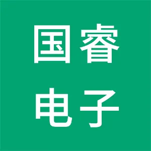 广州国睿电子科技有限公司