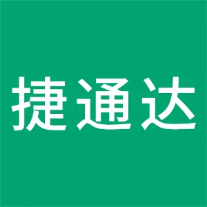 东莞捷通达电讯有限公司