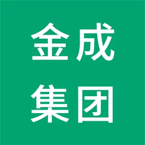 广东金成投资集团有限公司