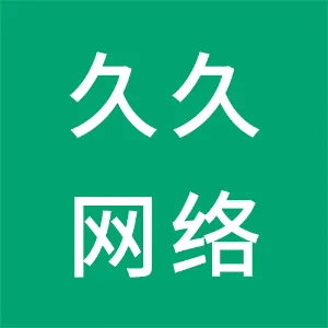 深圳礼意久久网络科技有限公司
