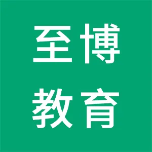 河北至博教育科技有限公司