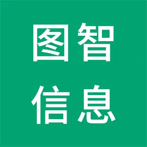 秦皇岛图智信息技术有限公司