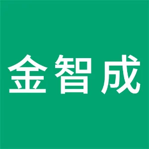 广东金智成空调科技有限公司