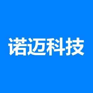 天津诺迈科技有限公司