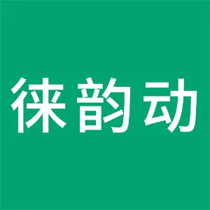 海丰县叁睦韵动健康运营管理有限公司