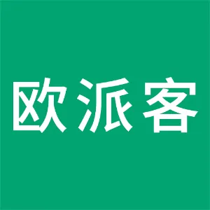 汕头市欧派客塑胶有限公司