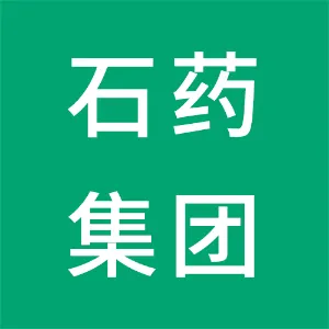 石药集团有限公司