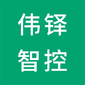 伟铎（天津）智能控制系统集成有限公司
