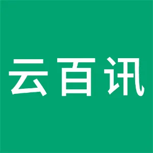 北京云百讯科技有限公司