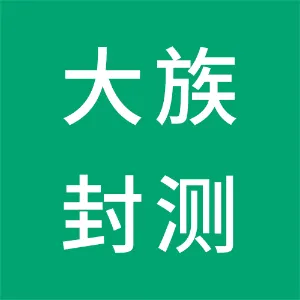 深圳市大族封测科技股份有限公司