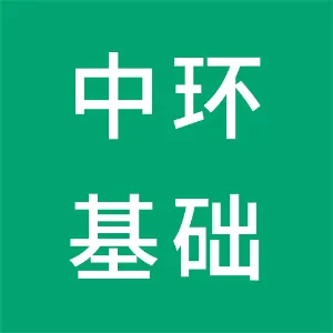 天津市中环电子基础产品有限公司