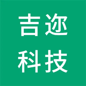 东莞吉迩科技有限公司