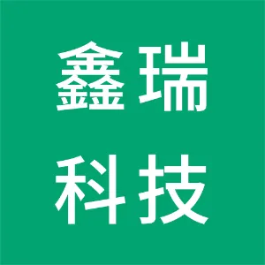 广东鑫瑞新材料科技有限公司
