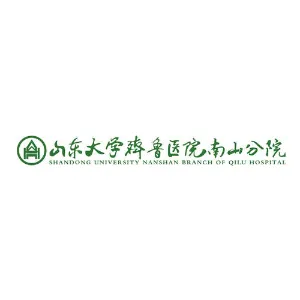 龙口南山养生谷肿瘤医院