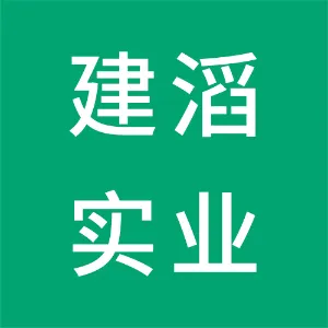 佛冈建滔实业有限公司