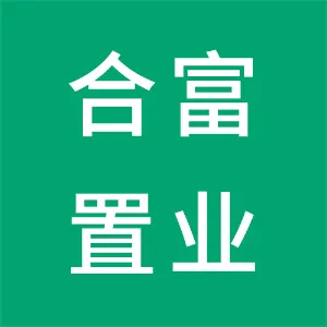 广东合富房地产置业有限公司天河富力盈通营业部