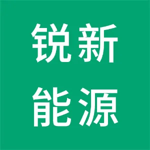 宝鸡锐新能源装备有限公司