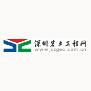 深圳市岩土工程有限公司