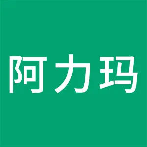 东莞市阿力玛机电科技有限公司